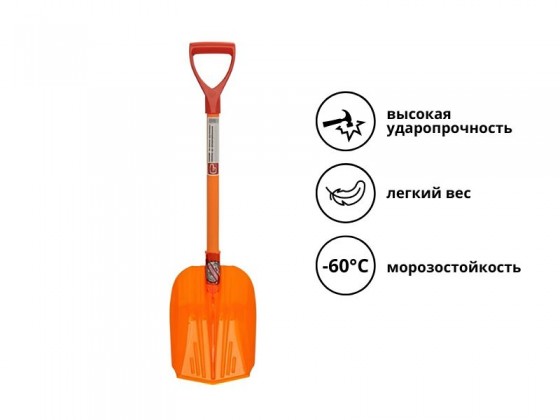Снегоуборочная лопата из поликарбоната Эталон Auto ковш 225*340*60 мм, длина 880 мм