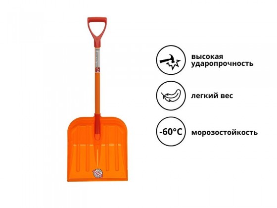 Снегоуборочная лопата из поликарбоната Эталон Parking ковш 380*400*60 мм, длина 1020 мм