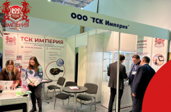 Международная выставка 