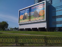 Самый большой европейский призматрон - Наш!