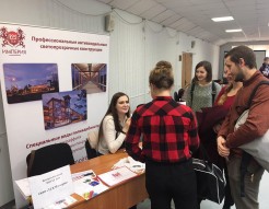 Участие ТСК Империя в 