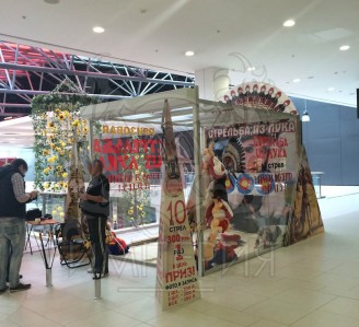 Готовые объекты - Тир в ТЦ 